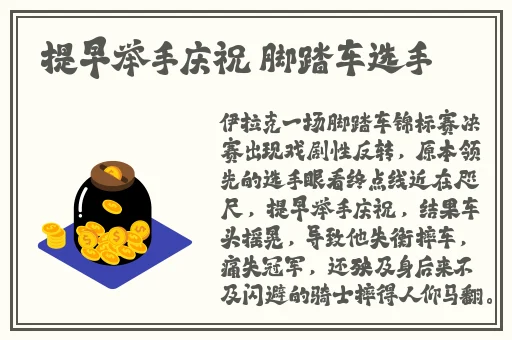 亚洲自由娇小蹂躏